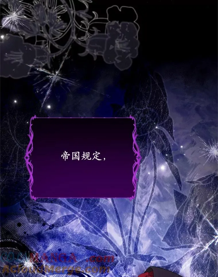 82.赦免 第25页