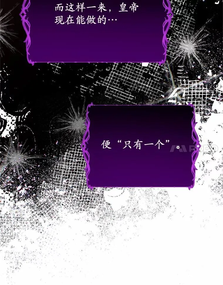 82.赦免 第31页
