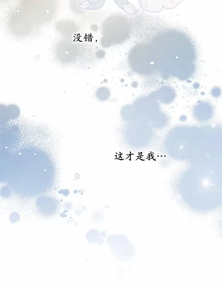 82.赦免 第36页