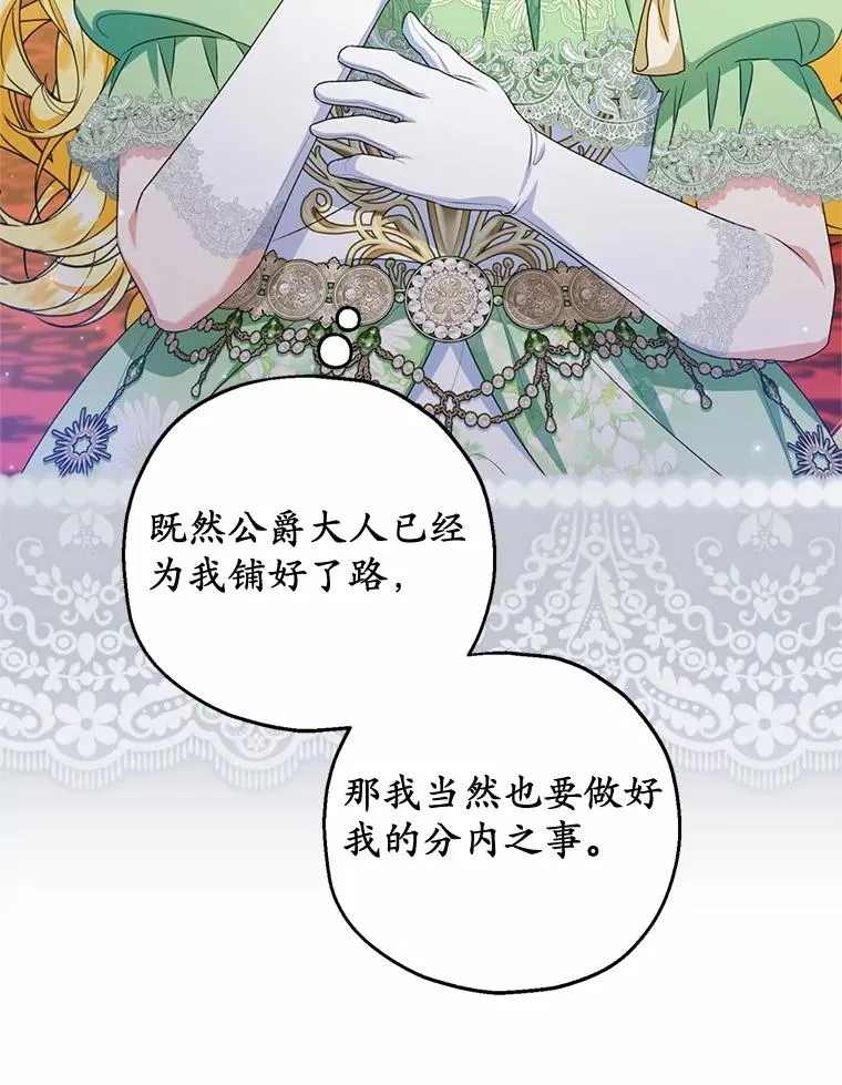 82.赦免 第40页