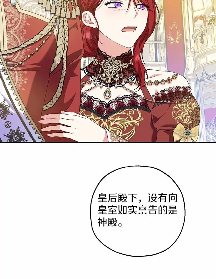 82.赦免 第46页