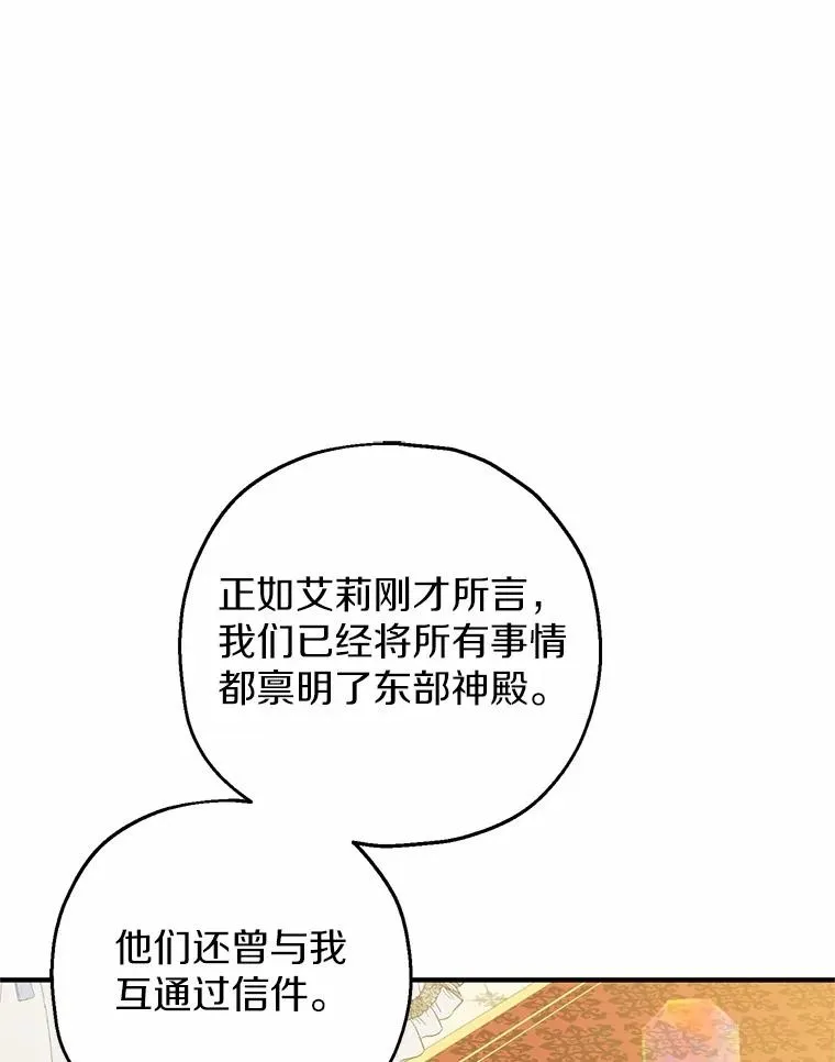 82.赦免 第47页