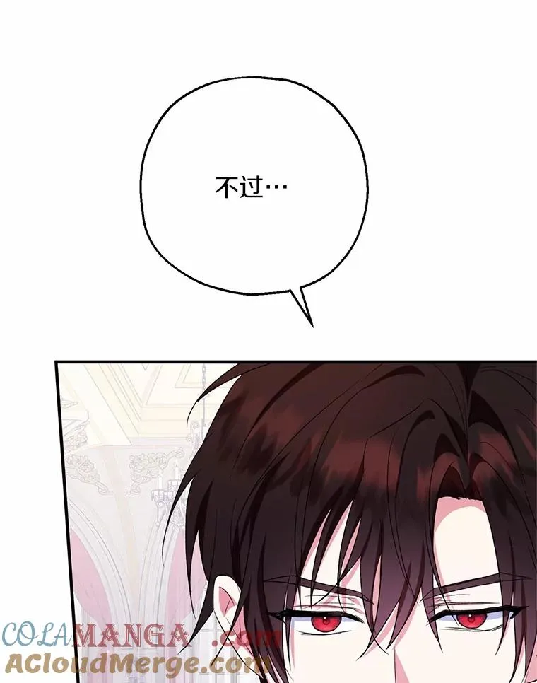 82.赦免 第49页
