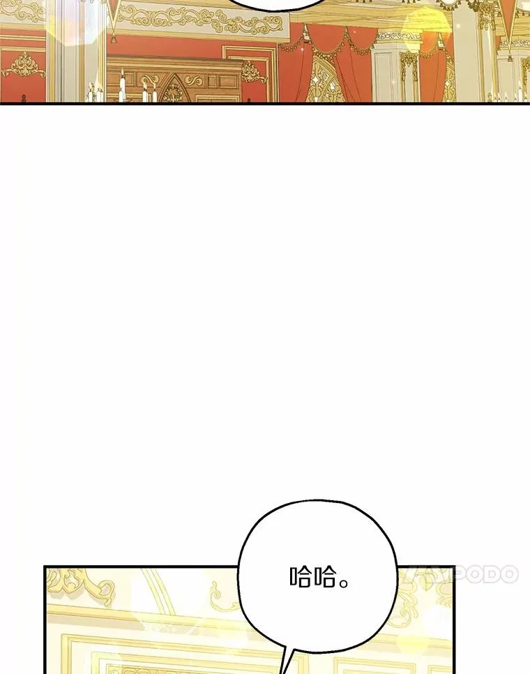 82.赦免 第54页