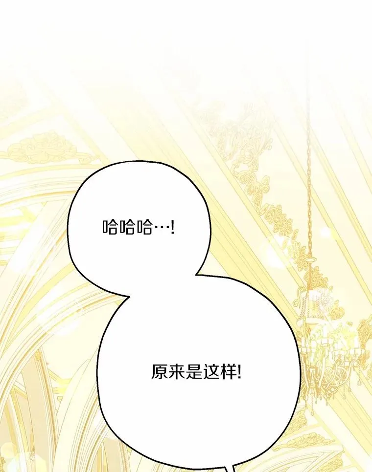 82.赦免 第56页