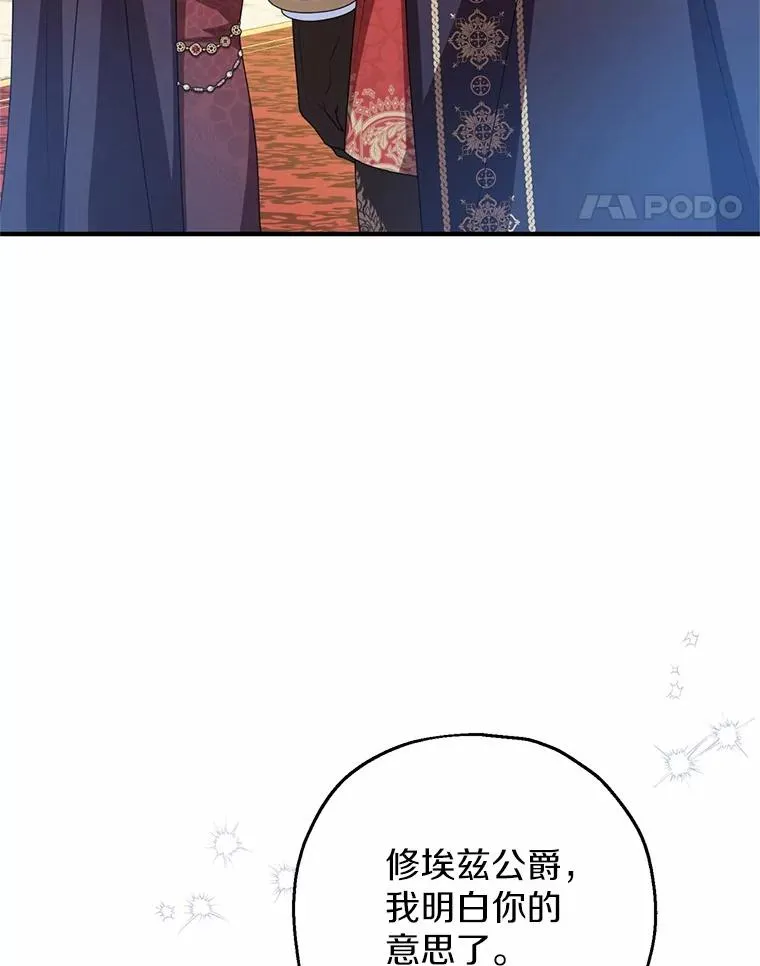 82.赦免 第58页