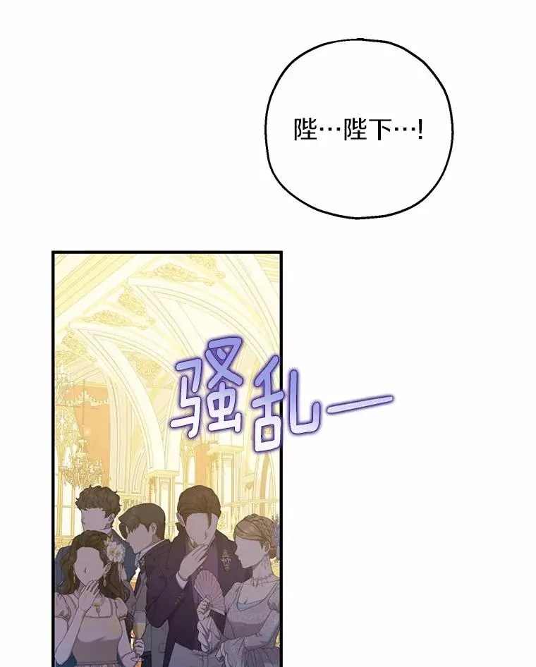 82.赦免 第62页
