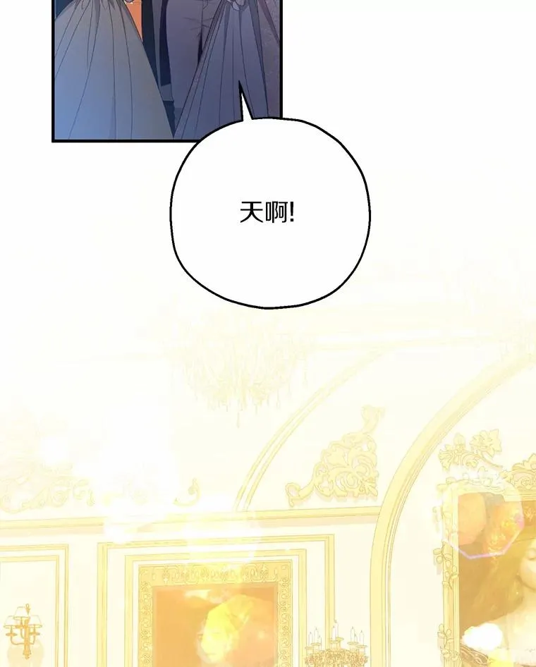 82.赦免 第63页