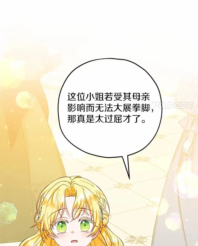 82.赦免 第68页