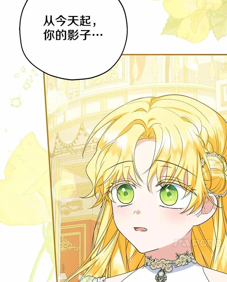 82.赦免 第71页