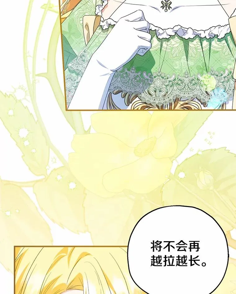 82.赦免 第72页