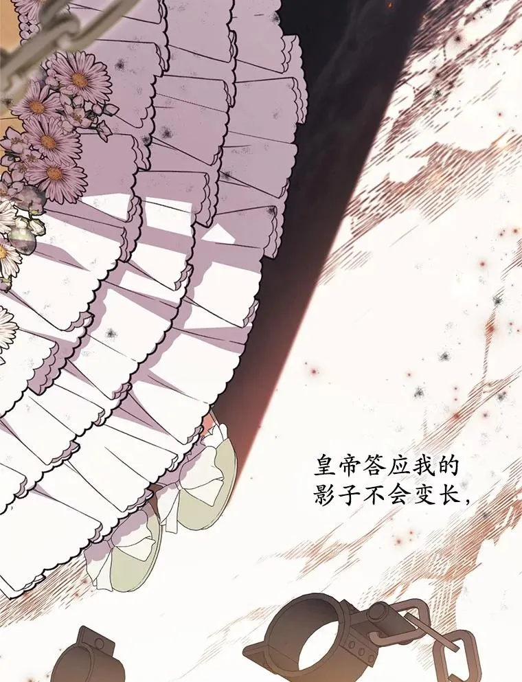 82.赦免 第76页