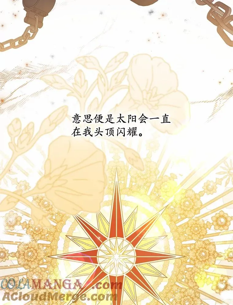 82.赦免 第77页