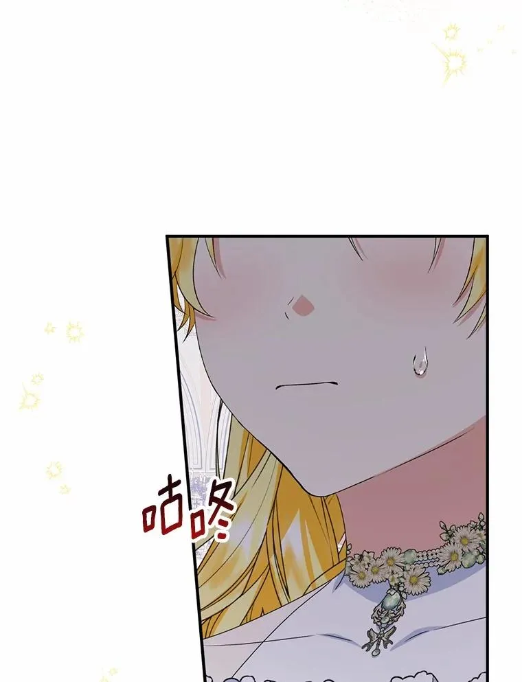 82.赦免 第84页