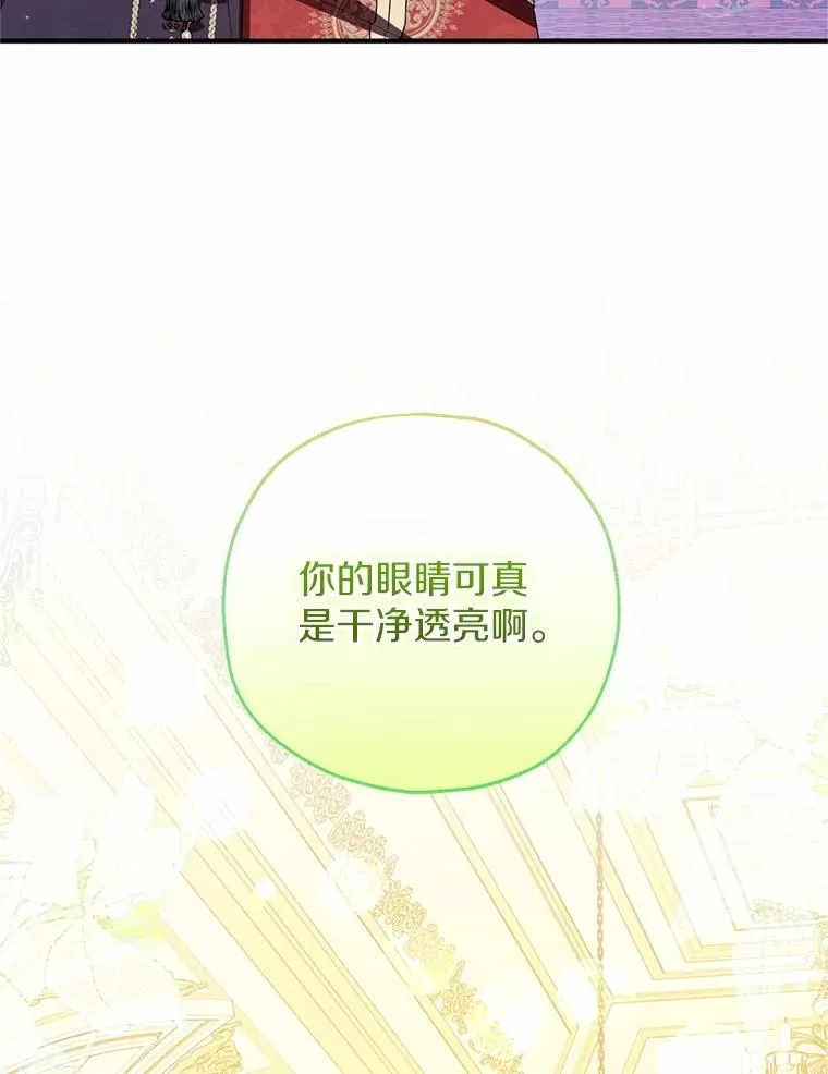 82.赦免 第92页