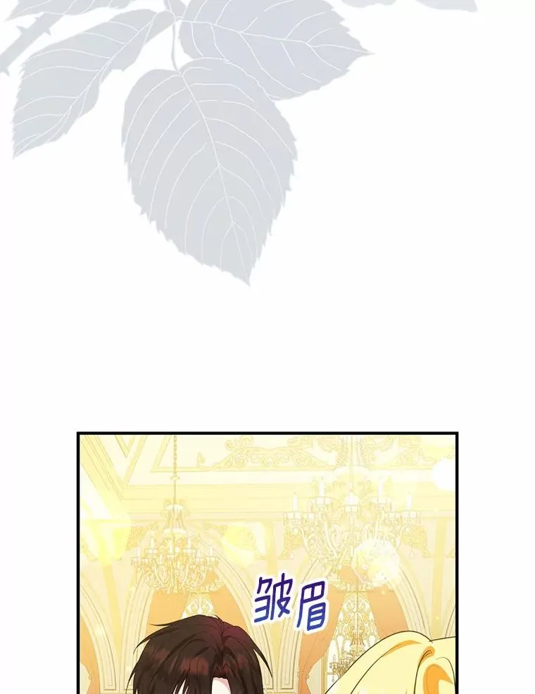 82.赦免 第96页