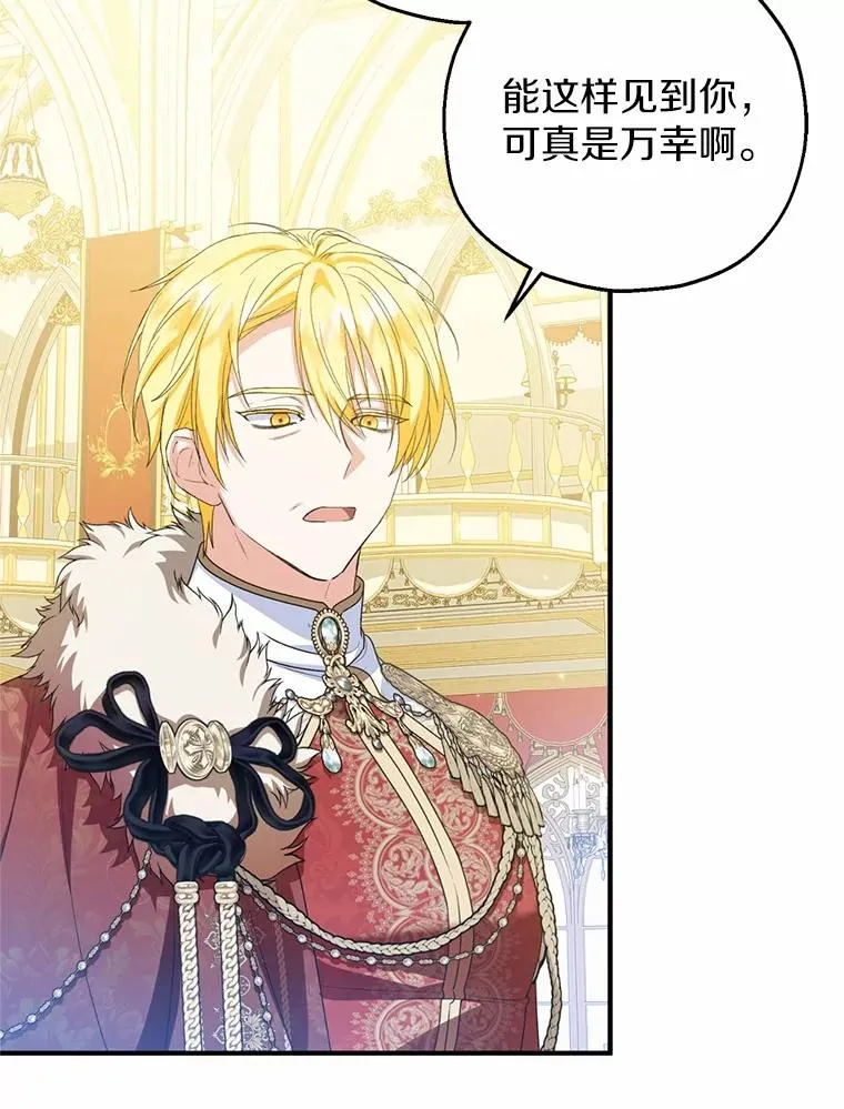 82.赦免 第102页
