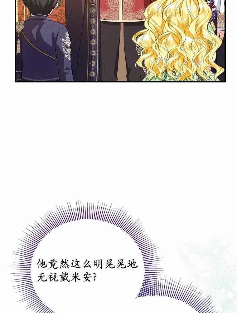 82.赦免 第110页