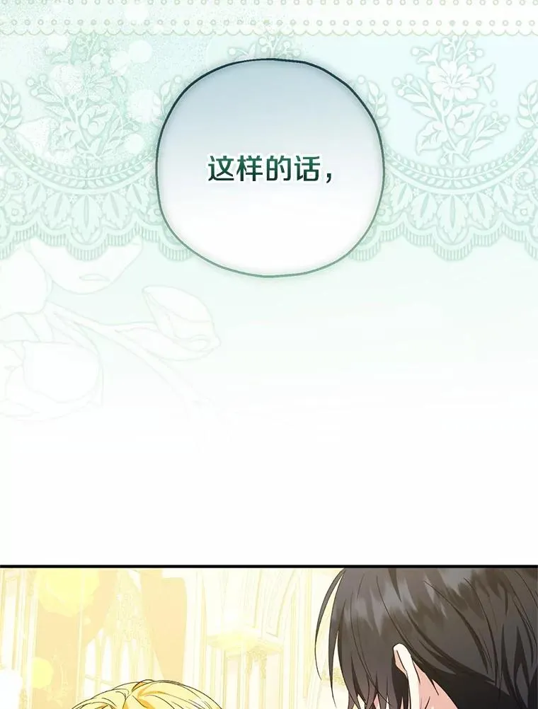 82.赦免 第112页