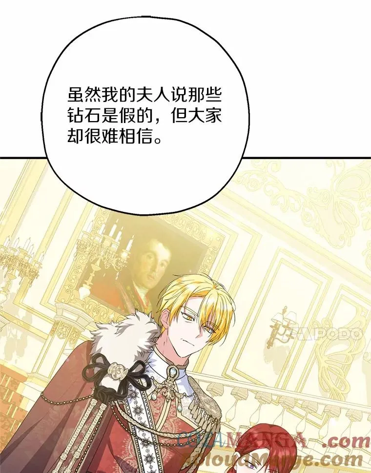 82.赦免 第117页