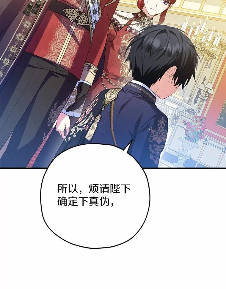 82.赦免 第118页