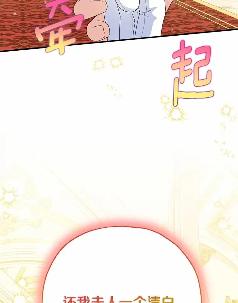 82.赦免 第120页