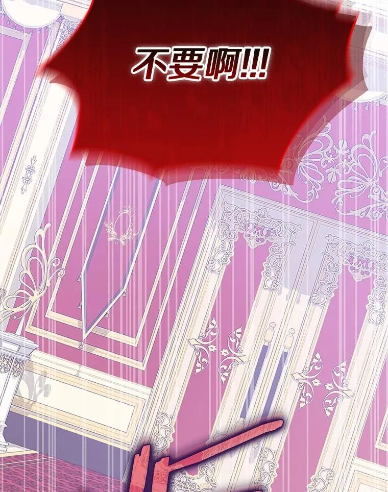 83.他的改变 第18页