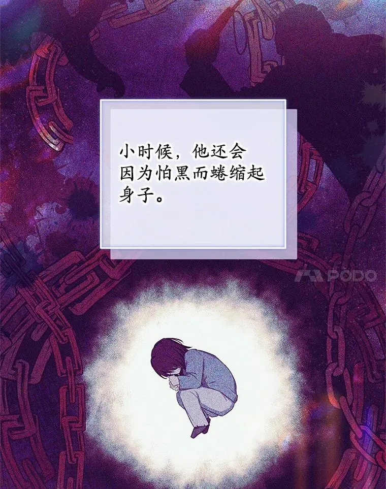 83.他的改变 第100页