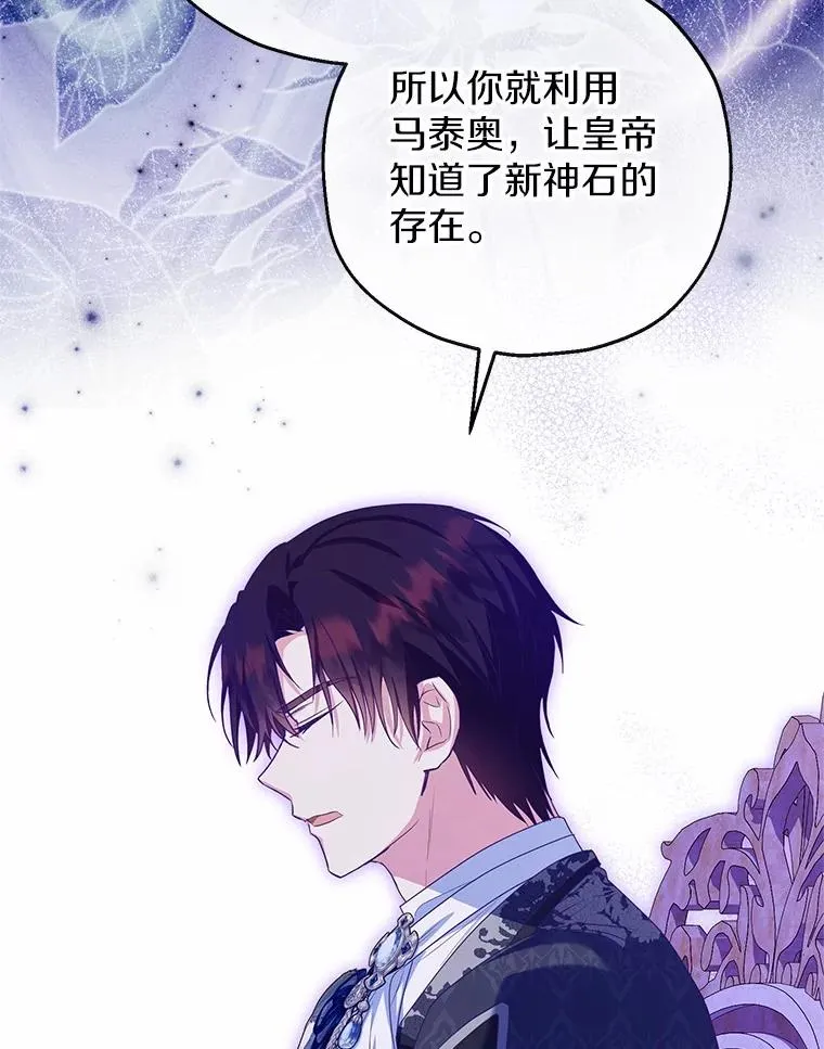 84.想要休息 第56页