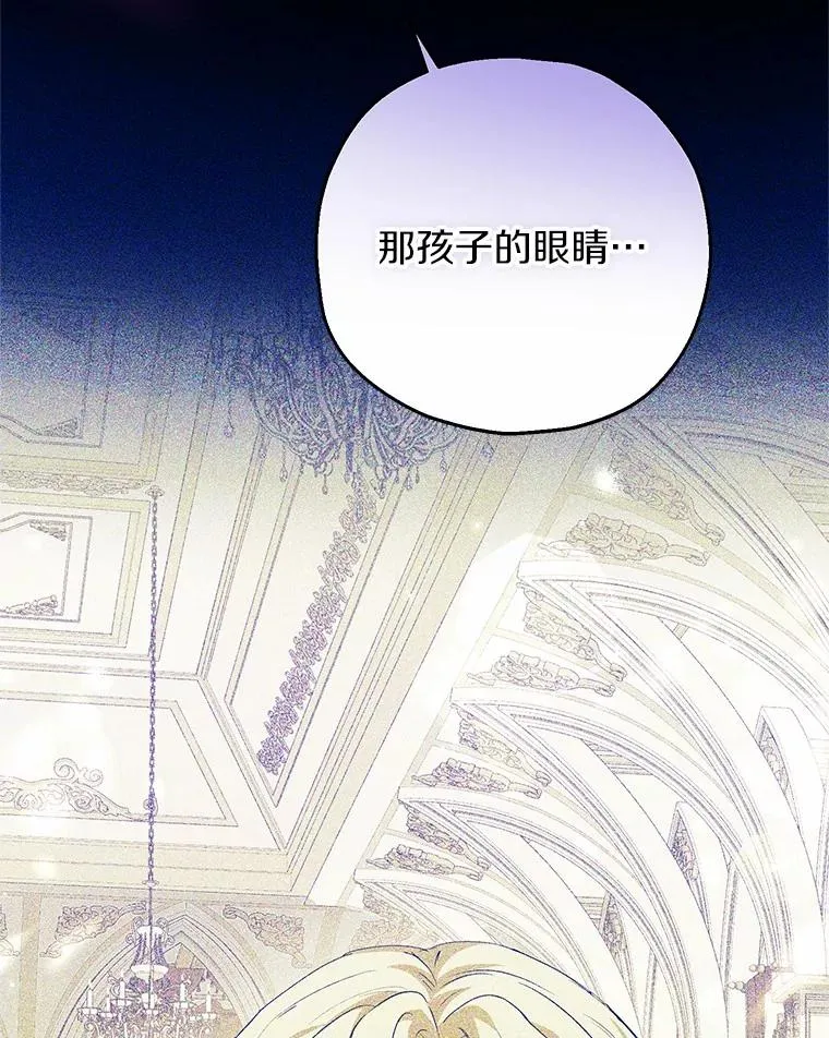 84.想要休息 第120页