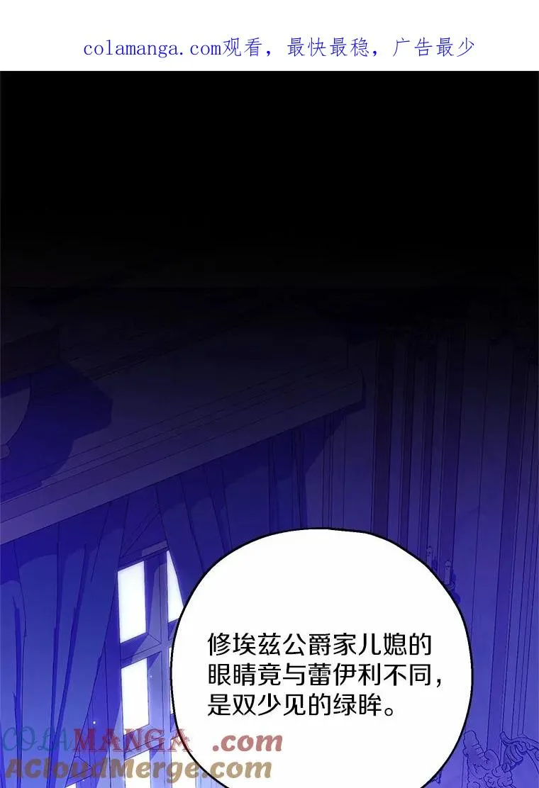 85.我来处决 第1页