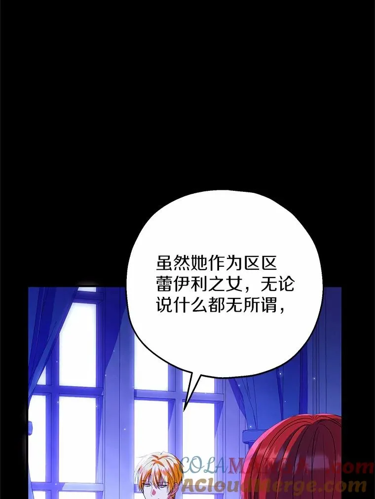 85.我来处决 第9页