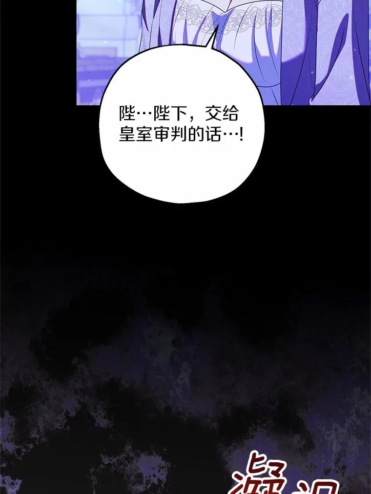 85.我来处决 第12页