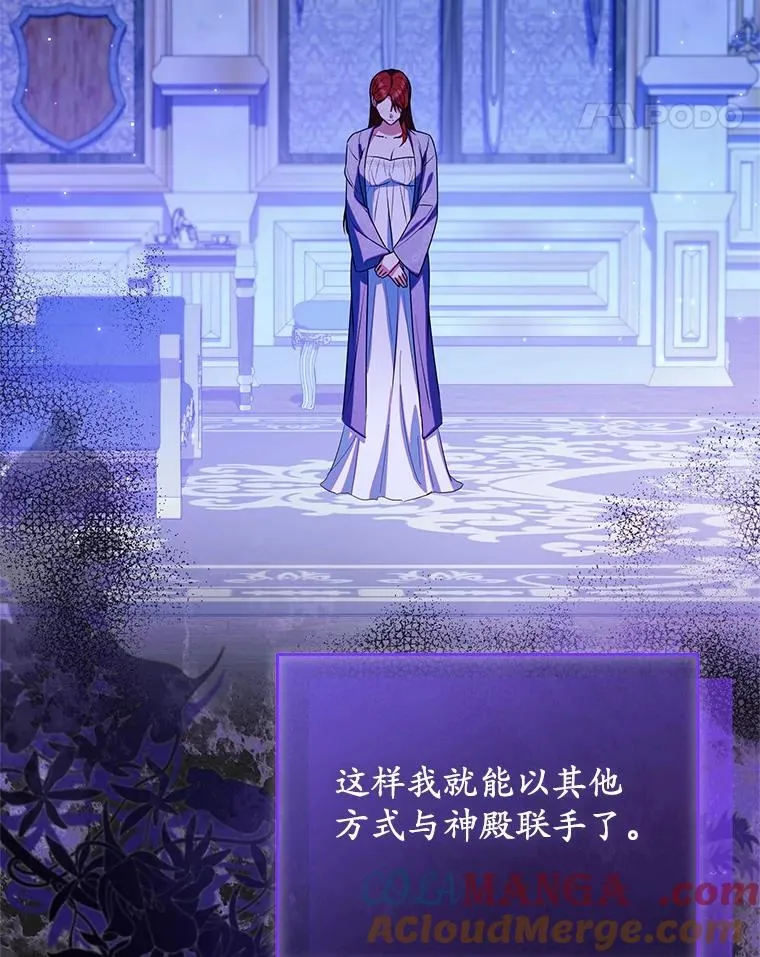 85.我来处决 第17页