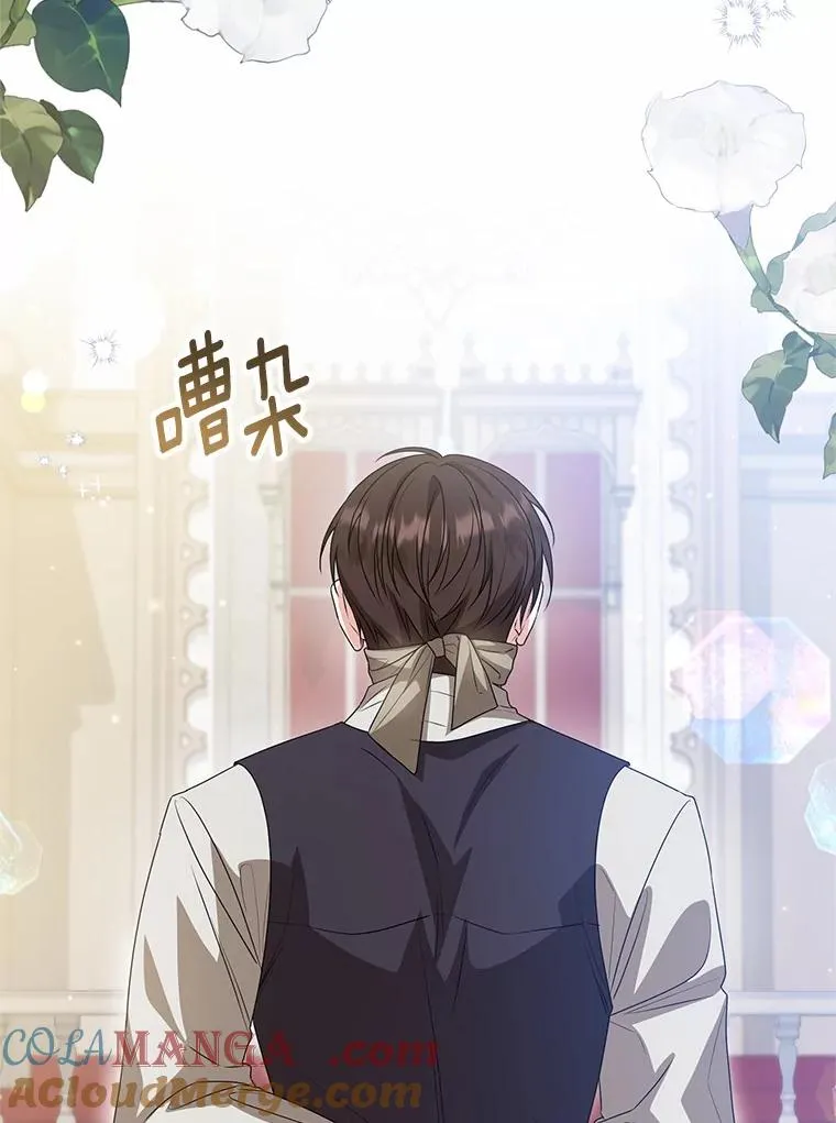 85.我来处决 第25页