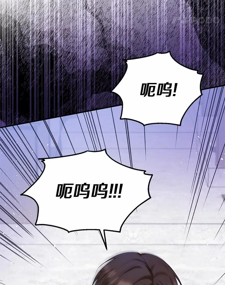 85.我来处决 第47页