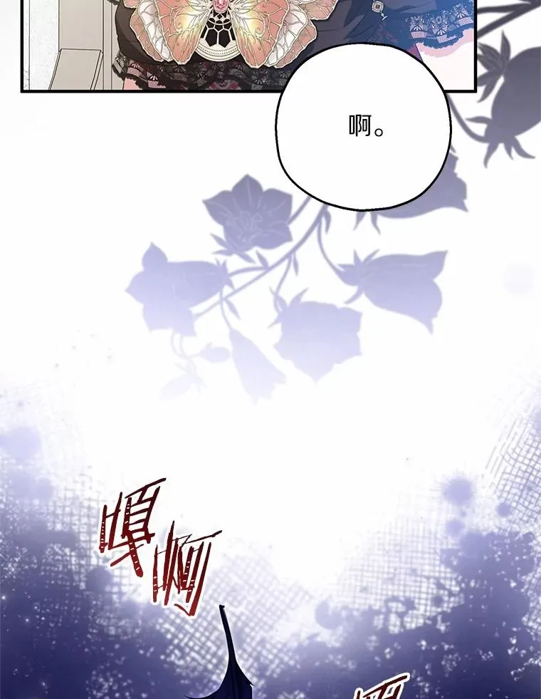 85.我来处决 第62页