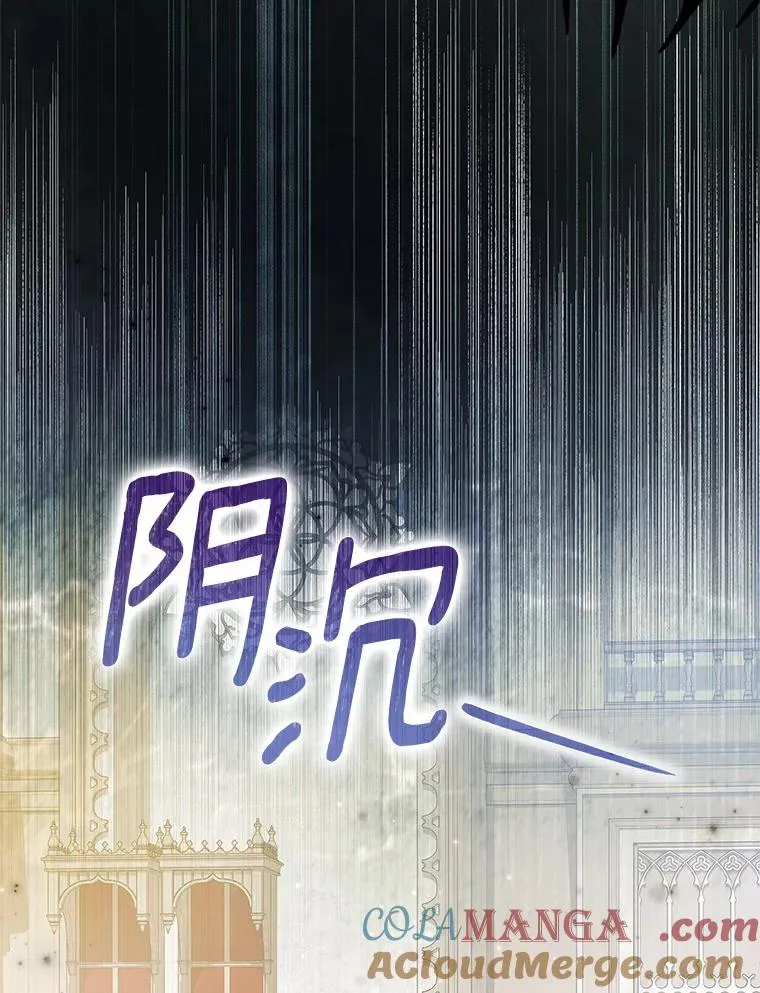 85.我来处决 第81页