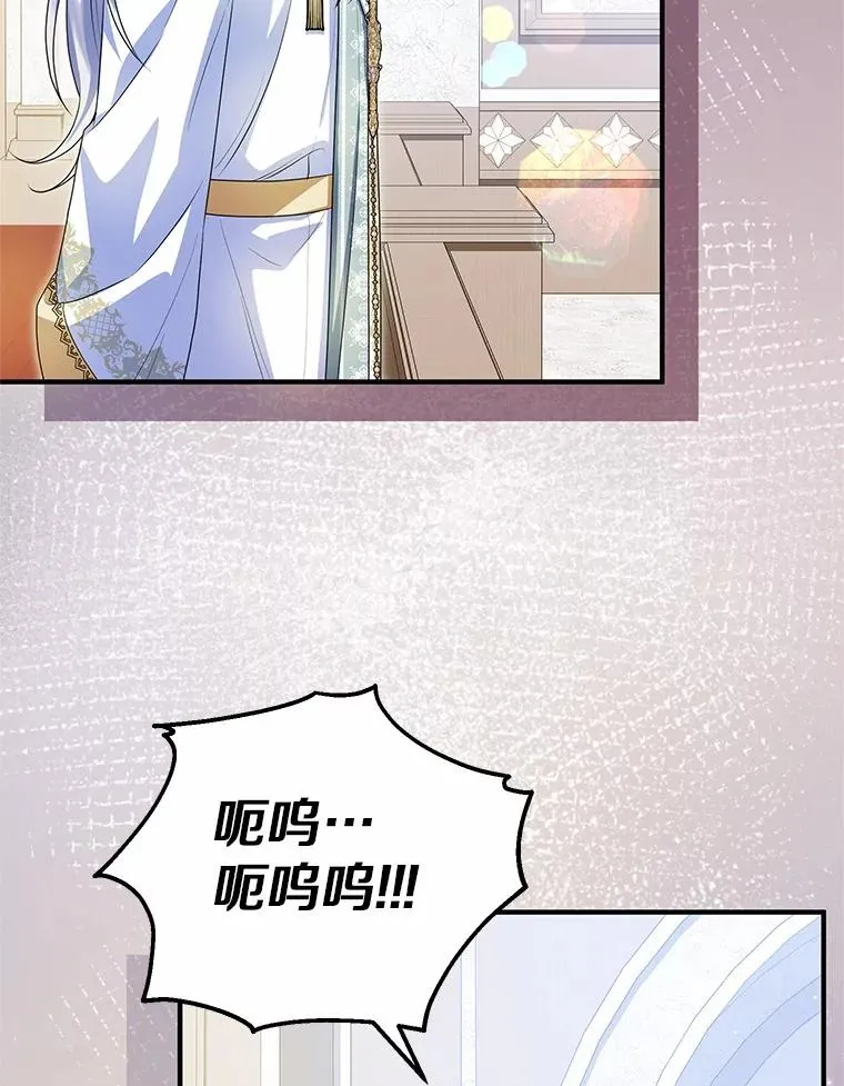 85.我来处决 第98页
