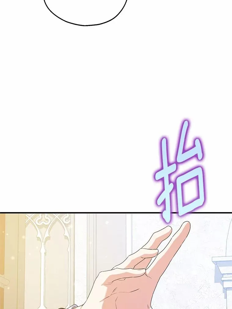 85.我来处决 第108页