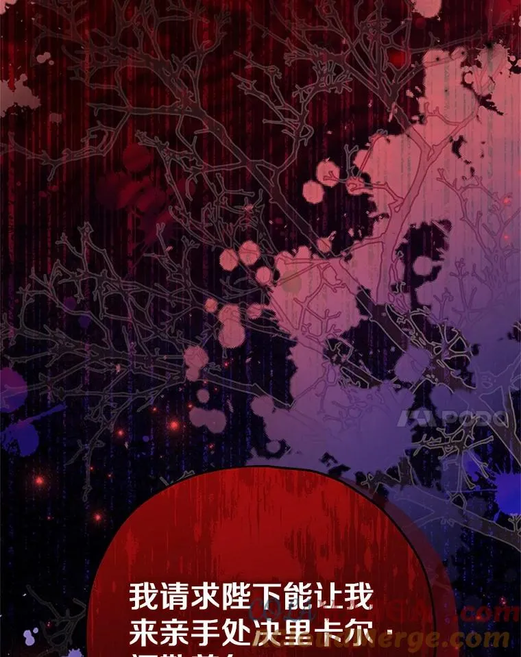85.我来处决 第129页