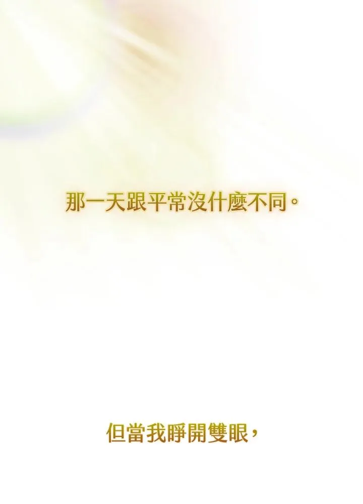 第1话 第2页