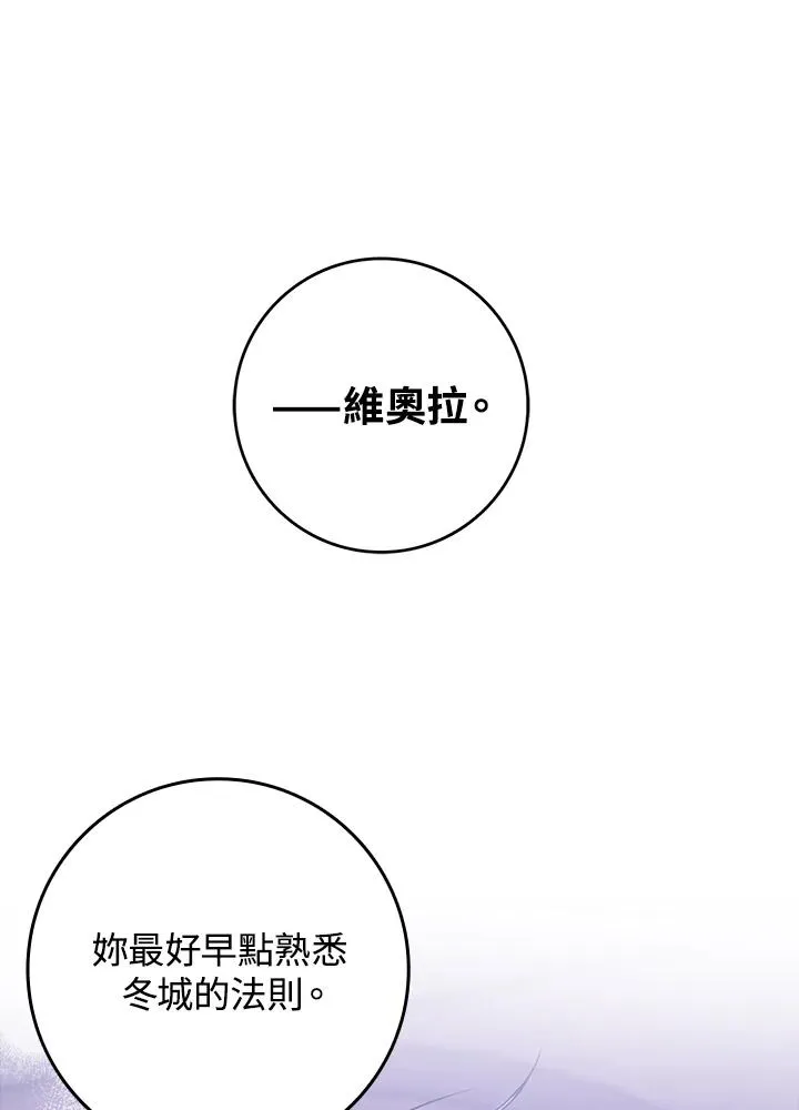 第1话 第3页