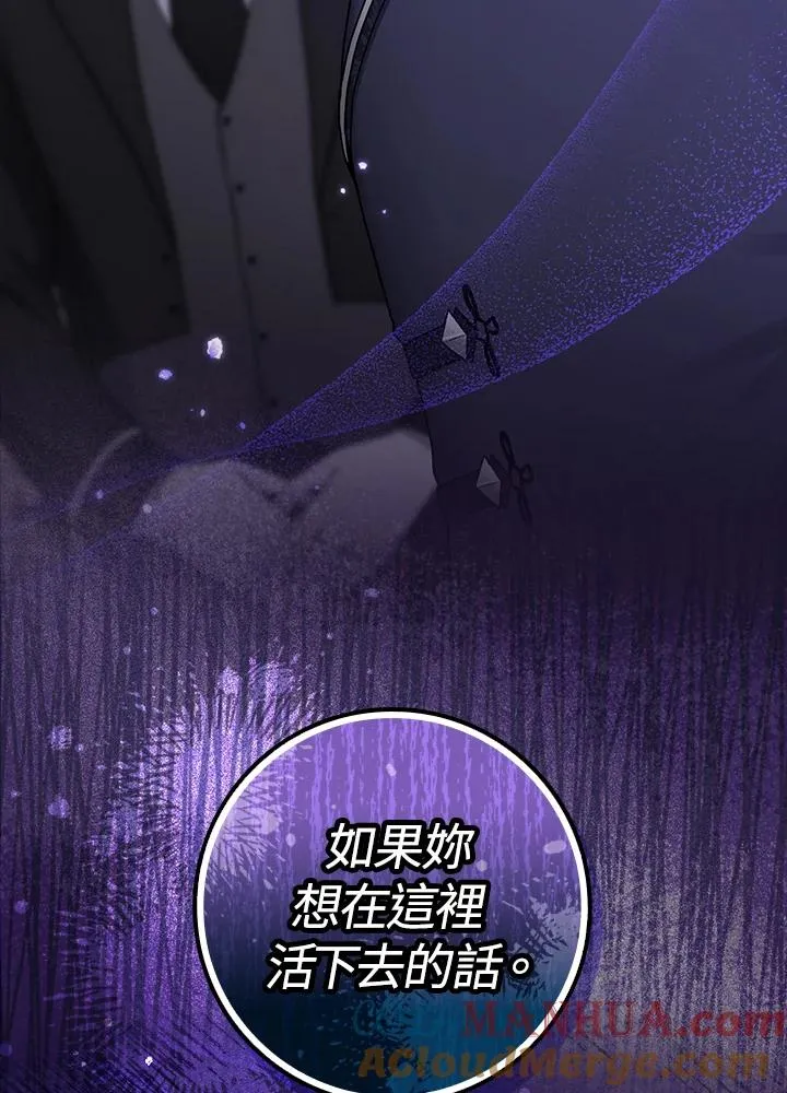 第1话 第5页