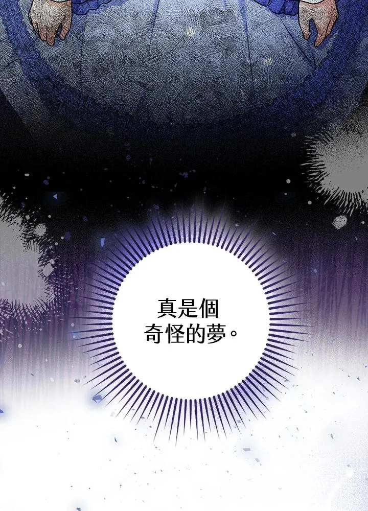 第1话 第7页