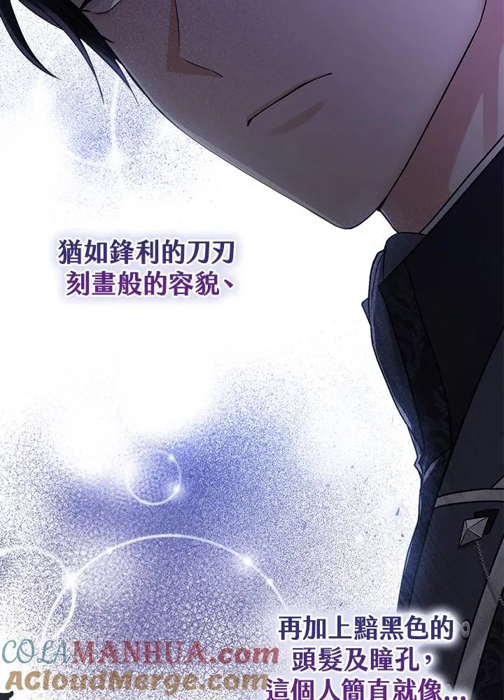第1话 第9页