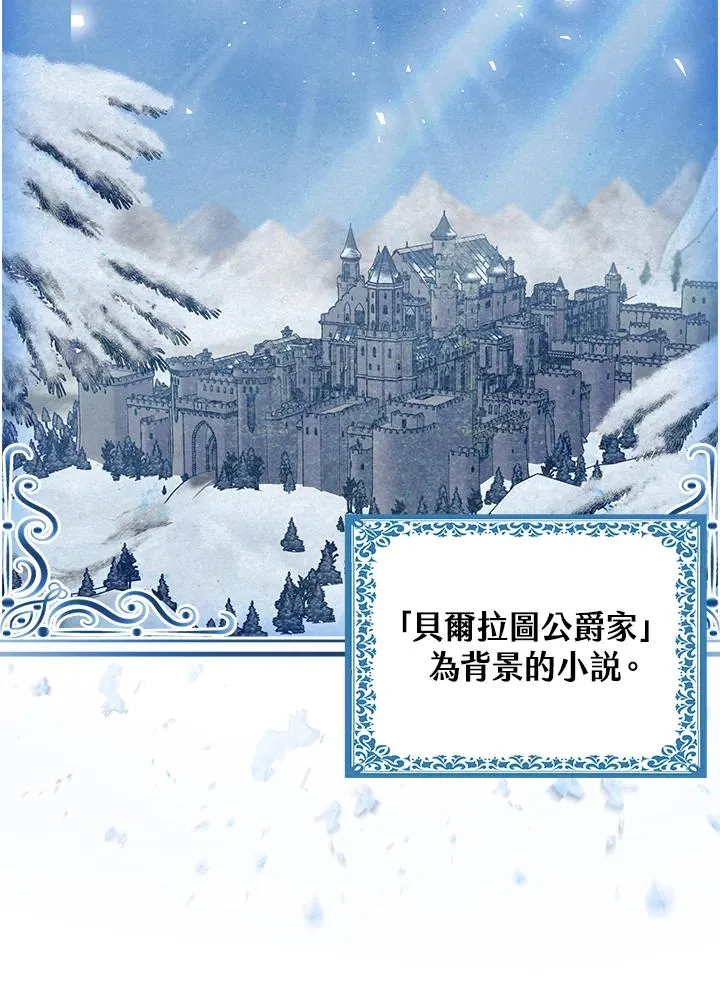 第1话 第14页
