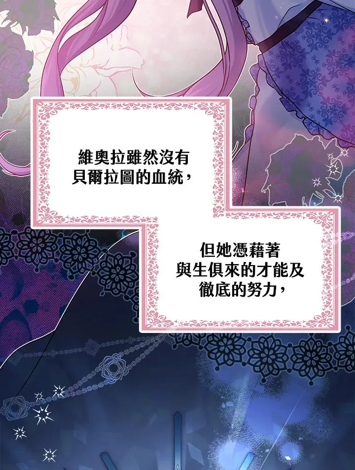 第1话 第16页