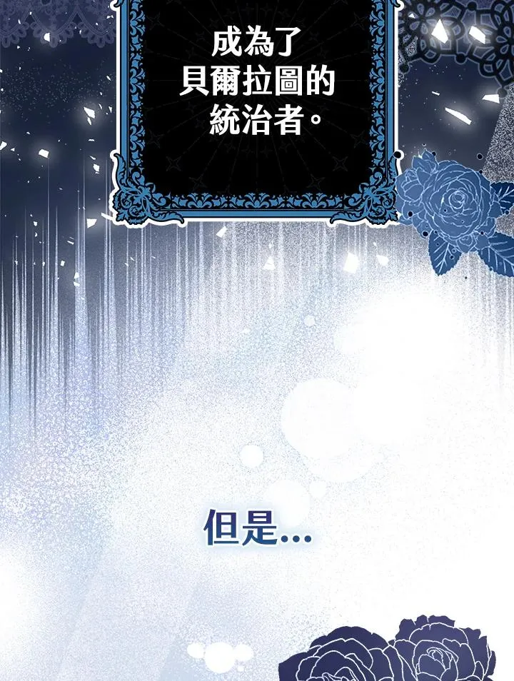 第1话 第18页