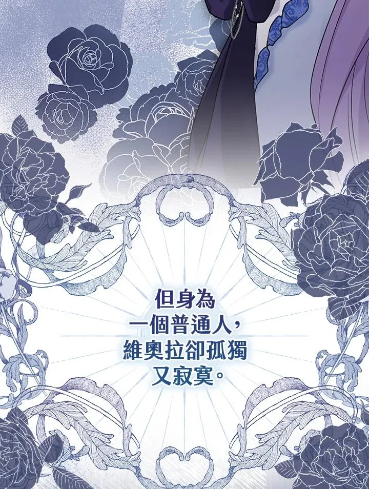 第1话 第20页